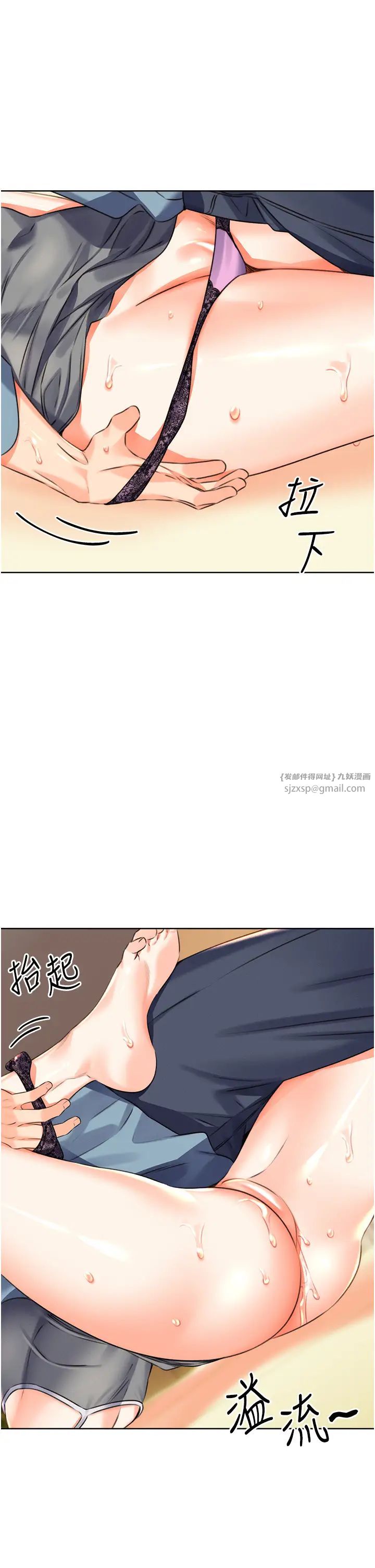 性运刮刮乐第22話-征服男人的三個步驟