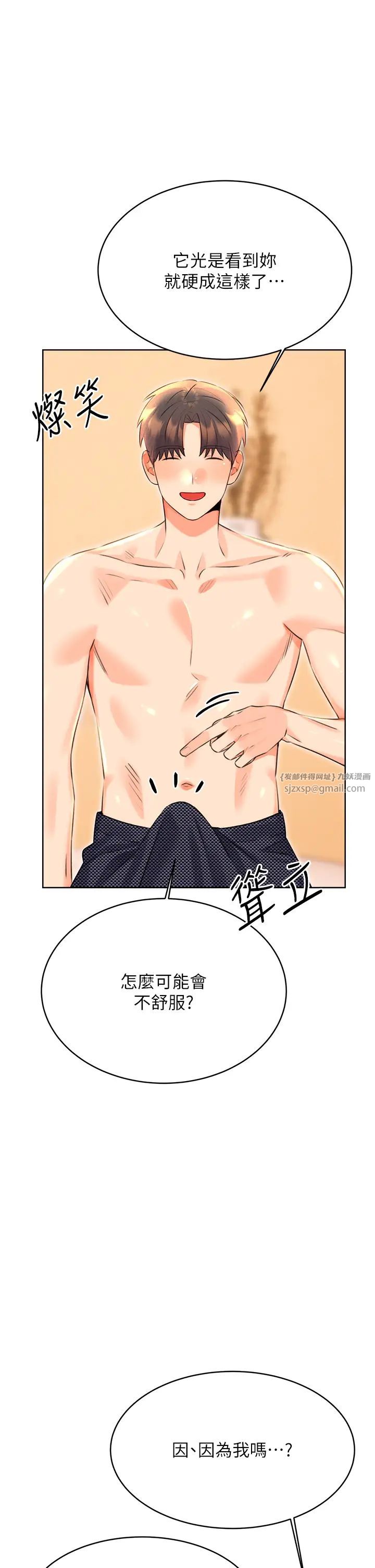 性运刮刮乐第22話-征服男人的三個步驟