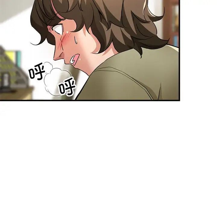 亲家的女人们第17話