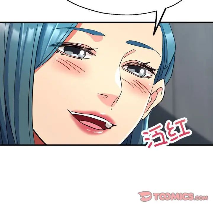 亲家的女人们第17話