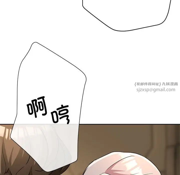 亲家的女人们第17話