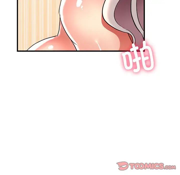 亲家的女人们第17話