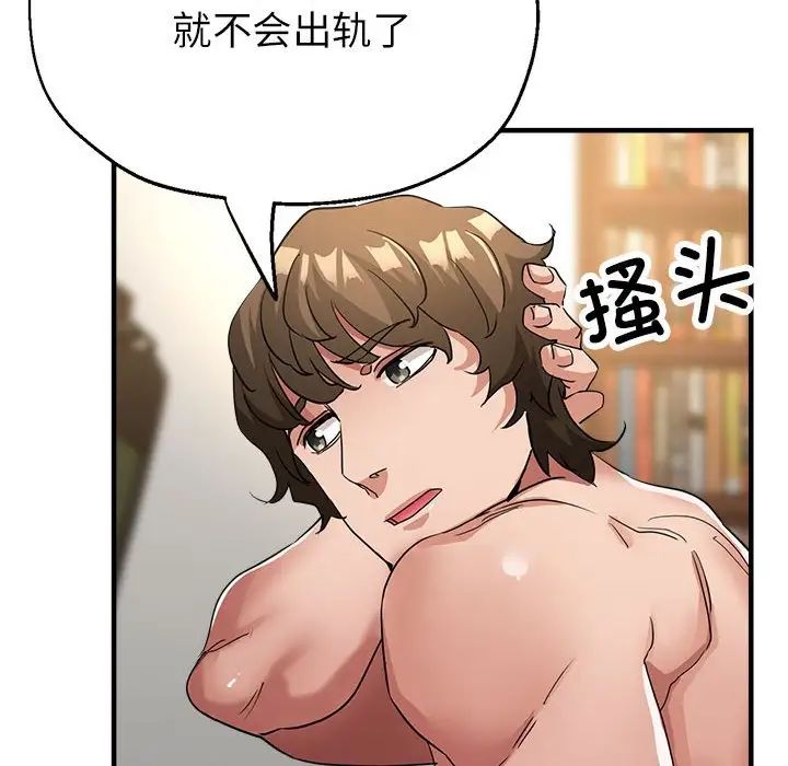 亲家的女人们第17話