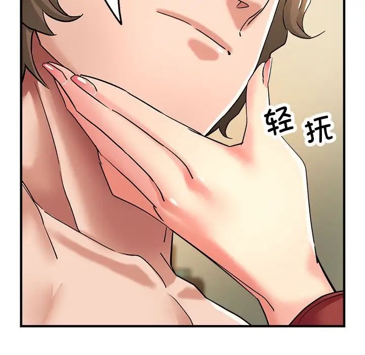 亲家的女人们第17話