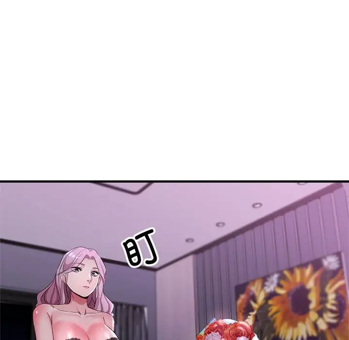 亲家的女人们第17話