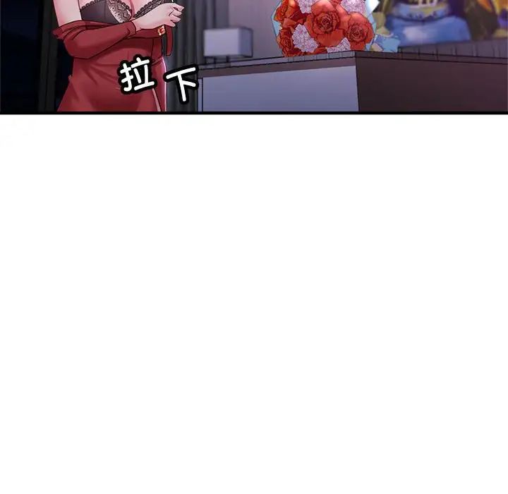 亲家的女人们第17話