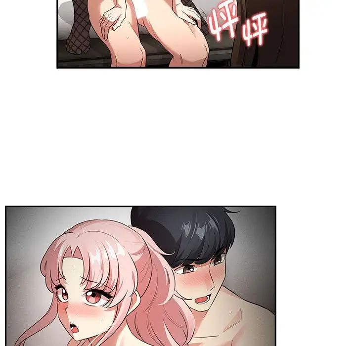 疫情期间的家教生活第129話