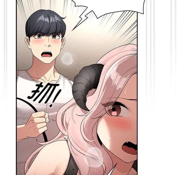 疫情期间的家教生活第129話