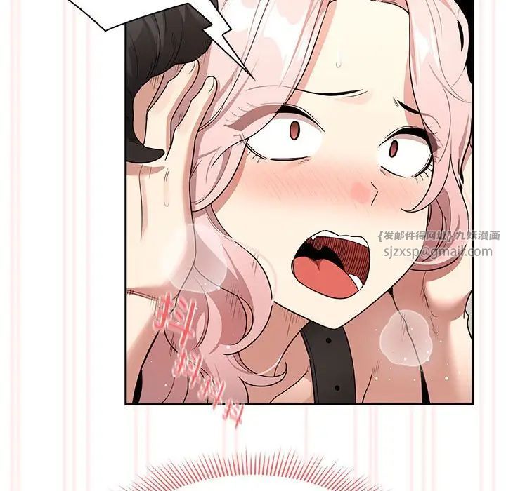 疫情期间的家教生活第129話