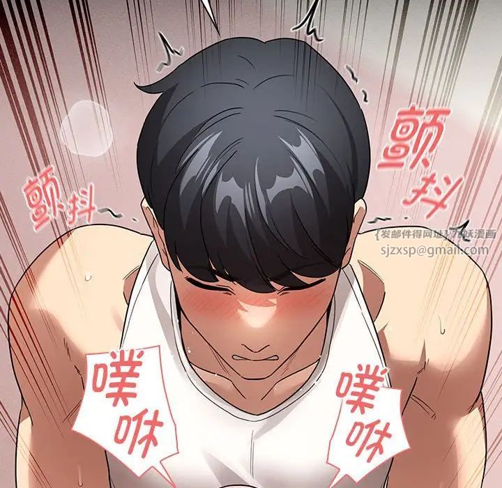 疫情期间的家教生活第129話