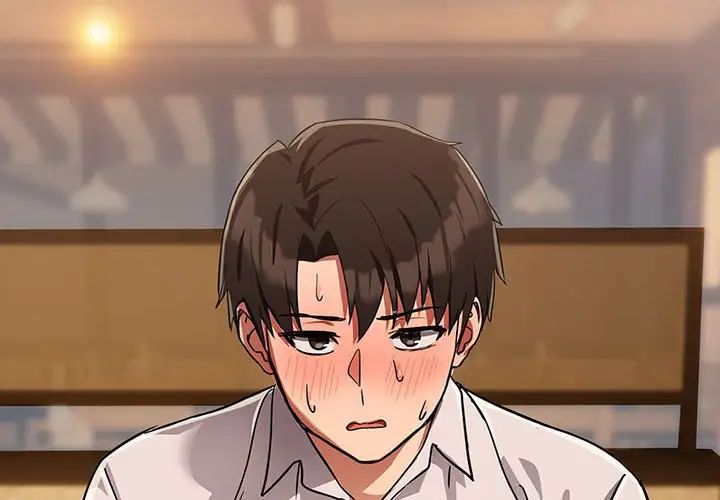 下班后的例行恋爱第19話