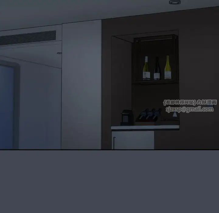 下班后的例行恋爱第19話