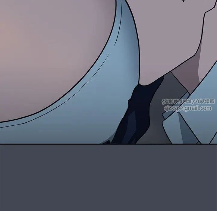 下班后的例行恋爱第19話