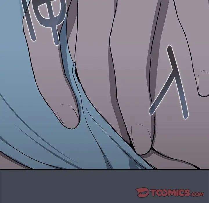 下班后的例行恋爱第19話