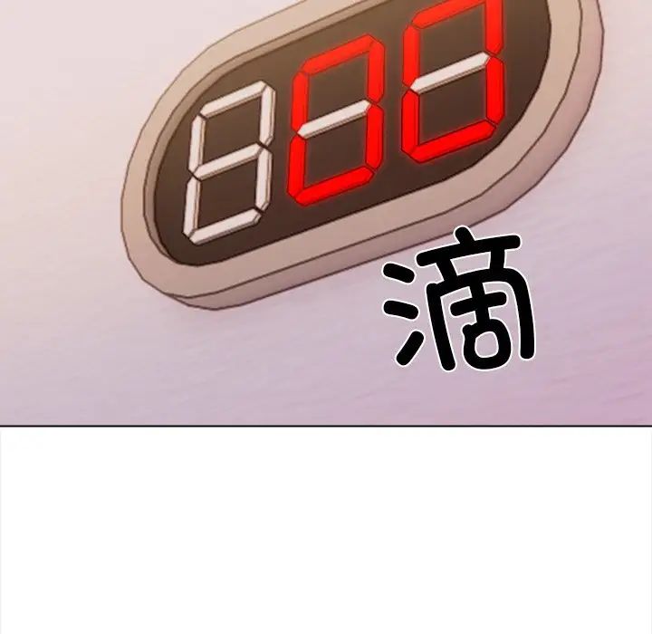 情侣游戏第4話
