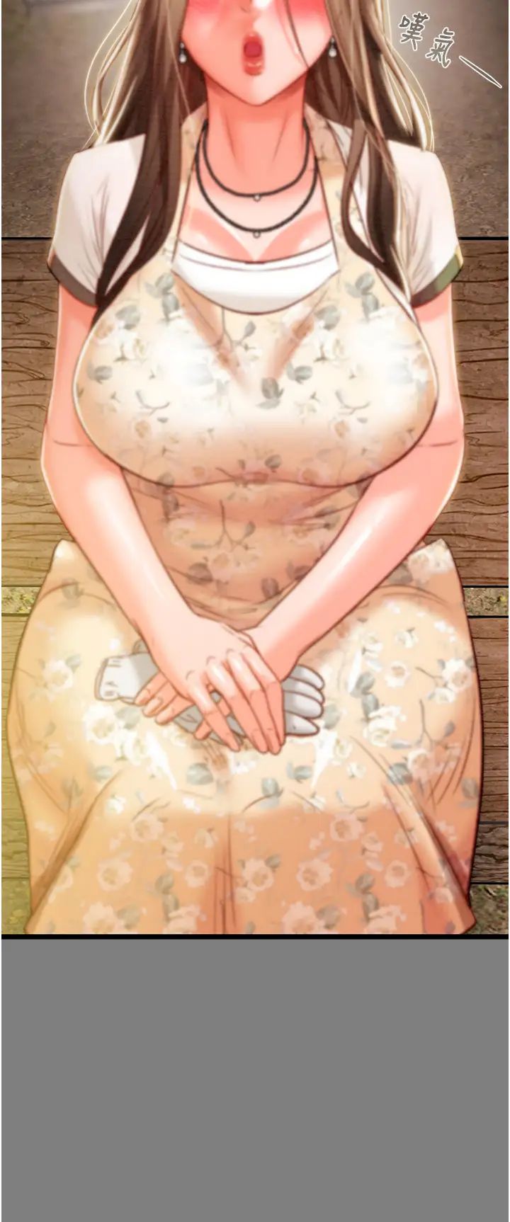 掠夺行动第18話-罪惡感滿點的戶外偷情