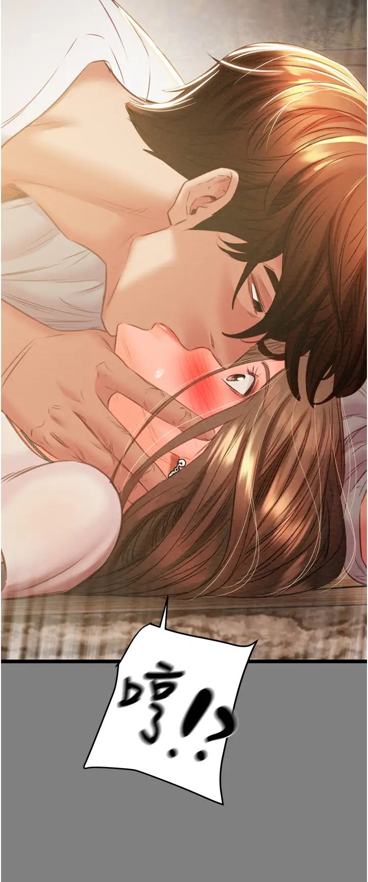 掠夺行动第18話-罪惡感滿點的戶外偷情