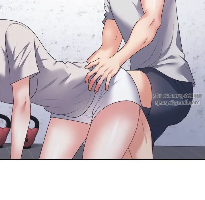 不同寻常的爱第12話