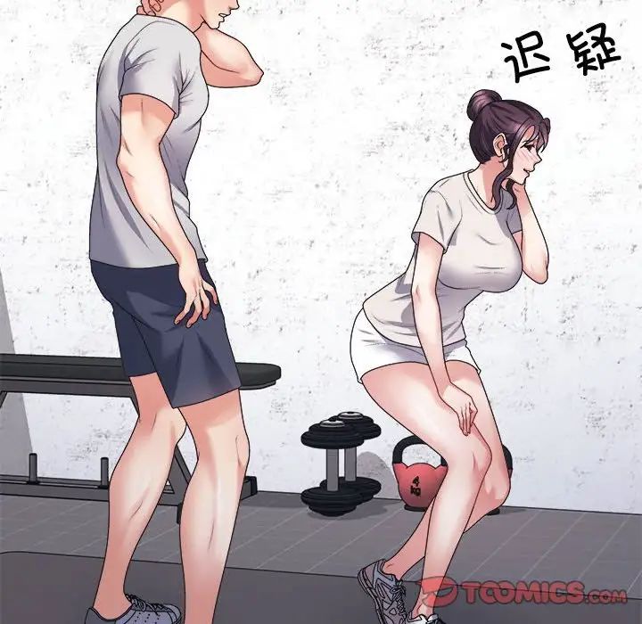 不同寻常的爱第12話