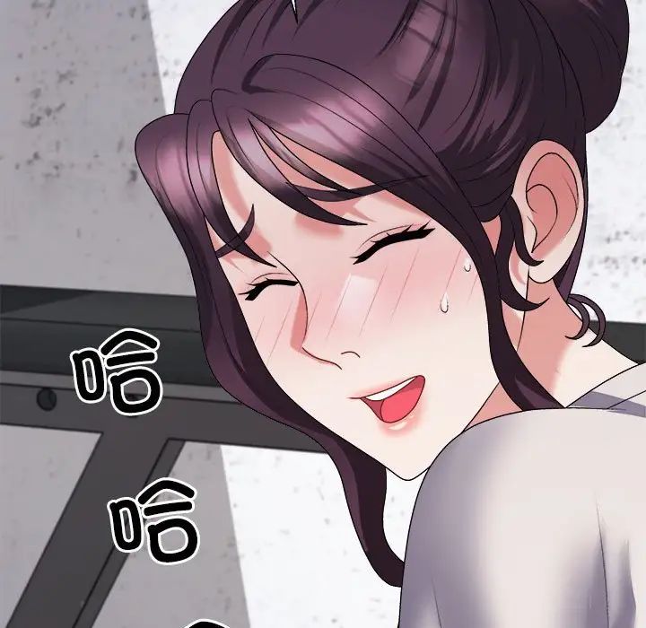 不同寻常的爱第12話