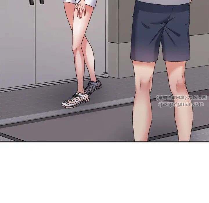 不同寻常的爱第12話