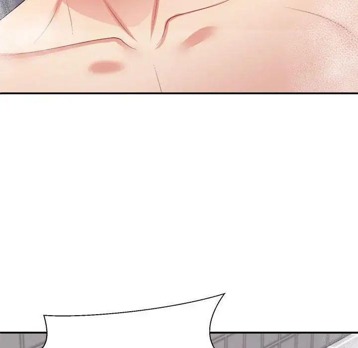 不同寻常的爱第12話