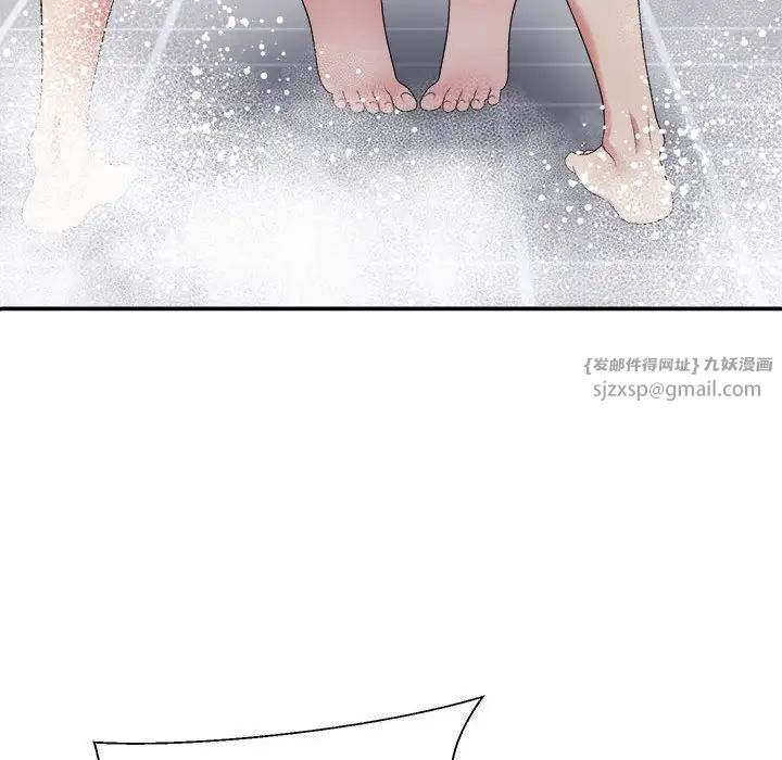 不同寻常的爱第12話