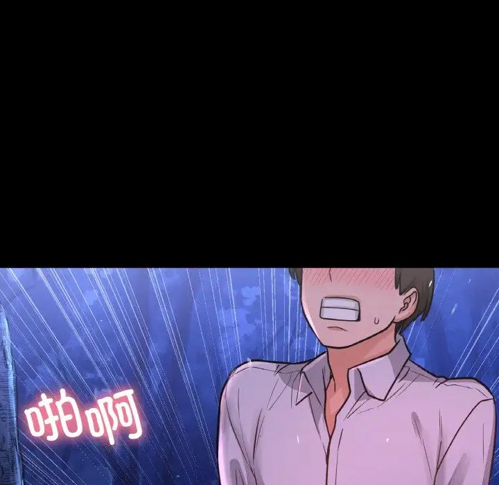 我的女王第35話