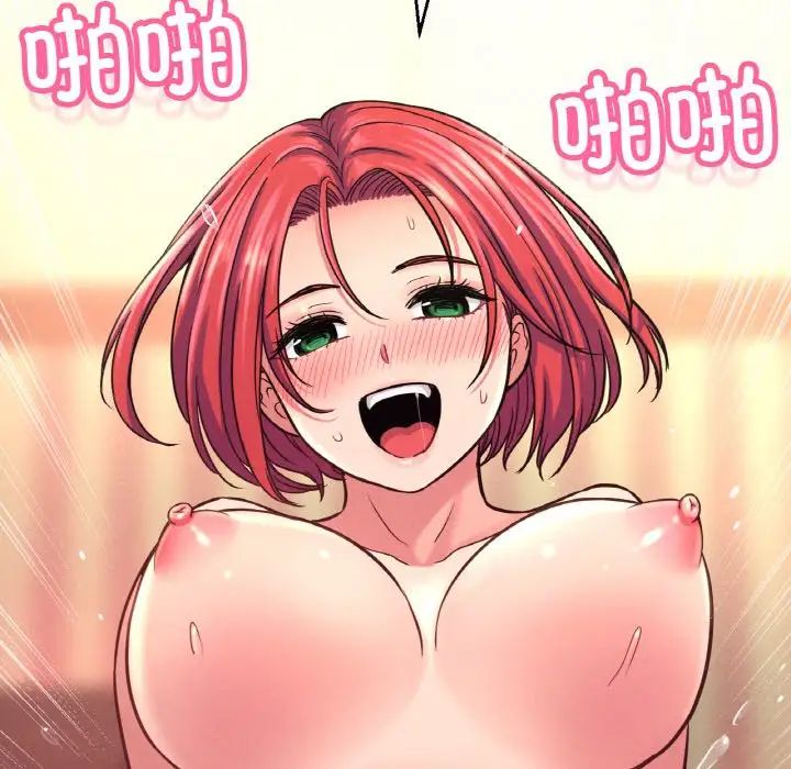 我的女王第35話