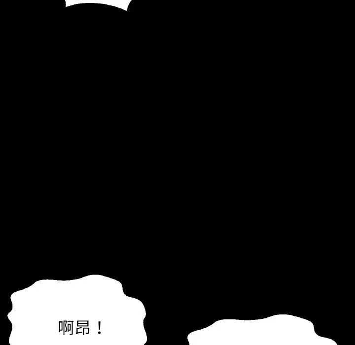 我的女王第35話