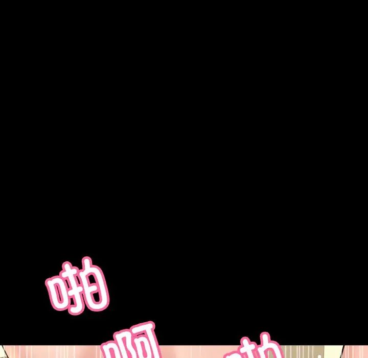 我的女王第35話