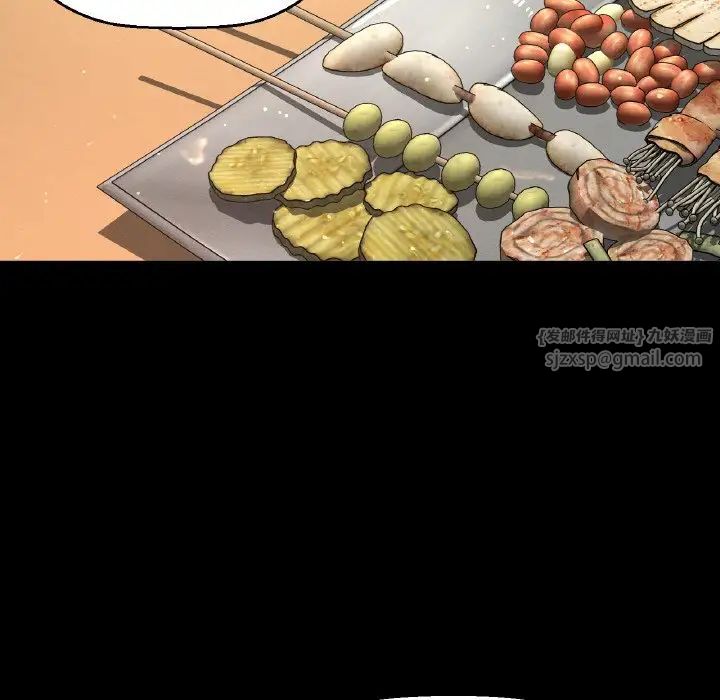 我的女王第35話