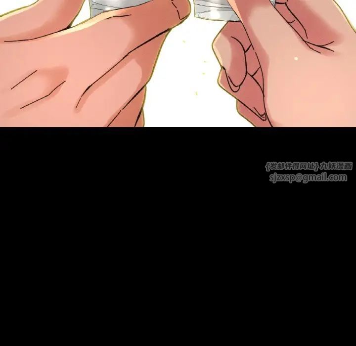 我的女王第35話