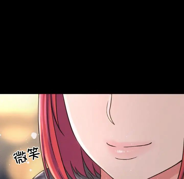 我的女王第35話