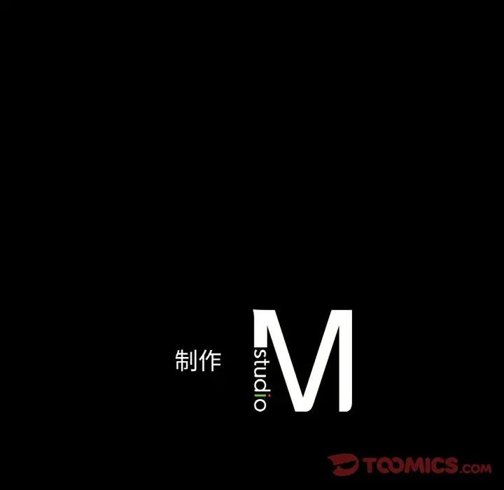 我的女王第35話