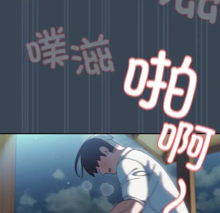 老大!请把女儿交给我!第38話