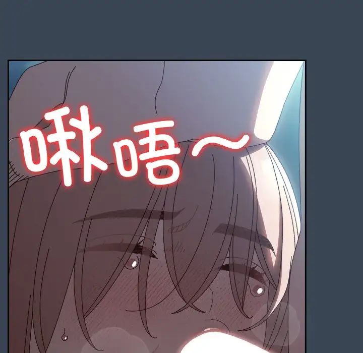 老大!请把女儿交给我!第38話