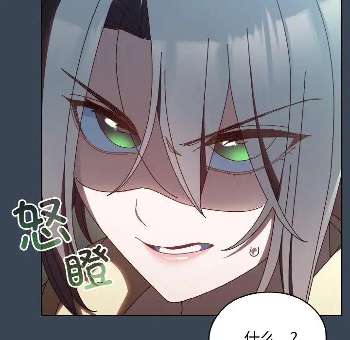 老大!请把女儿交给我!第38話