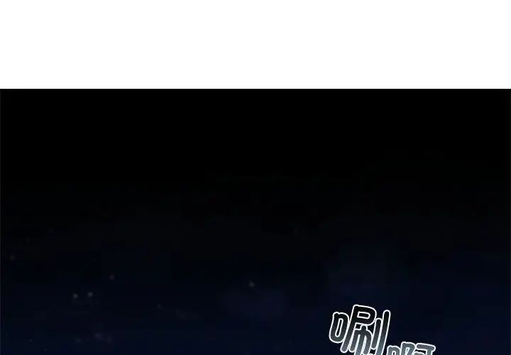 让我一见钟情的他第38話