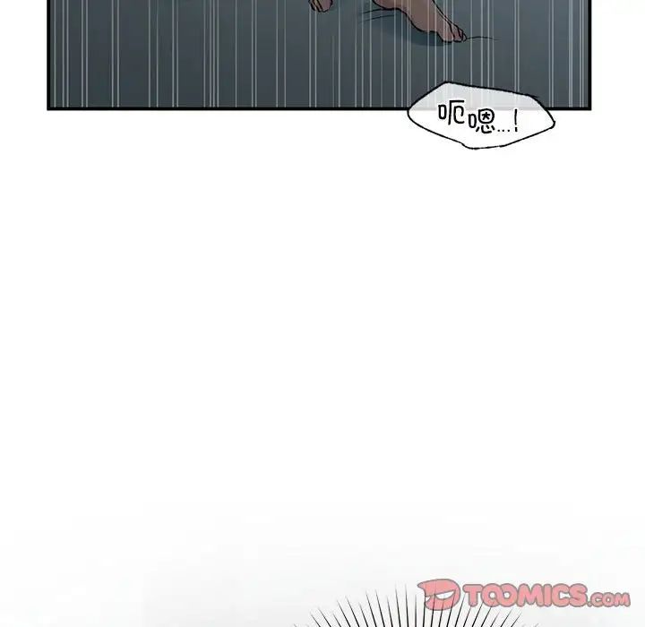 让我一见钟情的他第38話