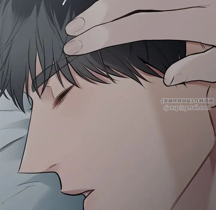 让我一见钟情的他第38話