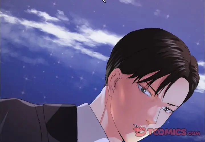 了不起的她第29話