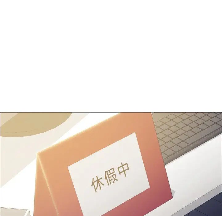 了不起的她第29話