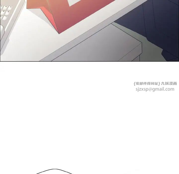 了不起的她第29話