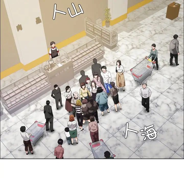 了不起的她第29話