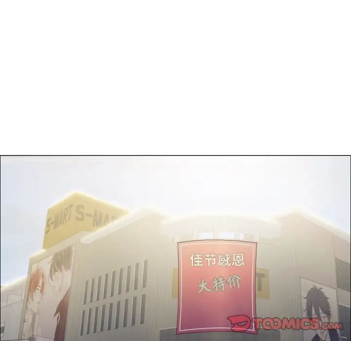 了不起的她第29話