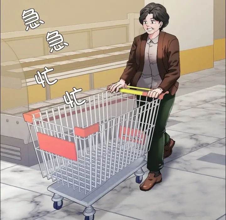 了不起的她第29話