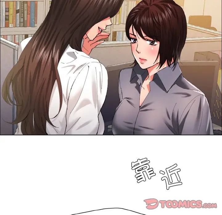 了不起的她第29話