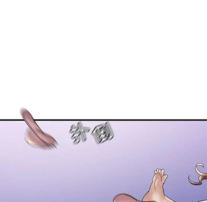 渴望占有她第27話