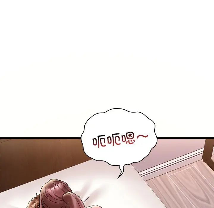 渴望占有她第27話